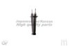 ASHUKI M625-10I Shock Absorber